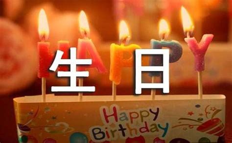 8月4日生日|8月4日性格特徵：了解8/4生日的優缺點、職業、愛情